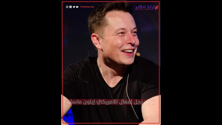ELON MUSK