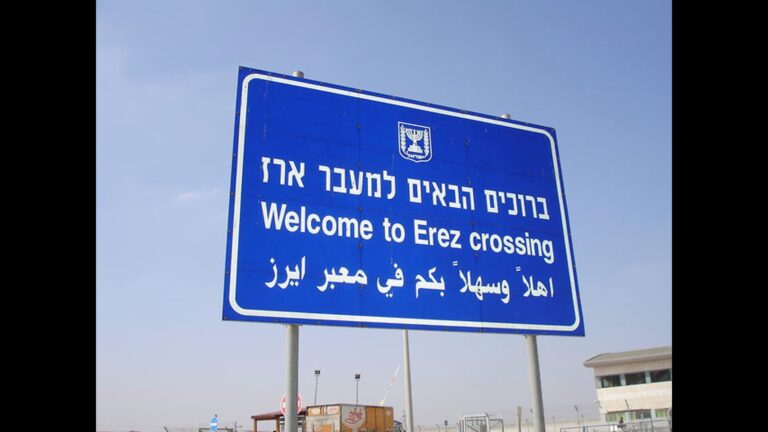 Gaza: Psychodrama without borders